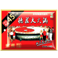 值行美食图鉴 篇十七:吃货必备!巨好吃的火锅底料大盘点,夏天吃火锅好处多多!