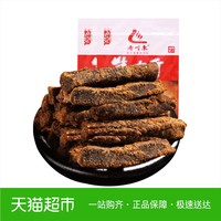 老川东 牛肉干香辣味 45g*2袋