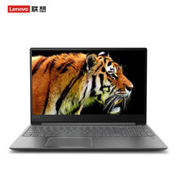 Lenovo 联想 ideapad 720S 15.6英寸 轻薄游戏本（i5-7300HQ、8GB、256GB、GTX1050Ti Max-Q）