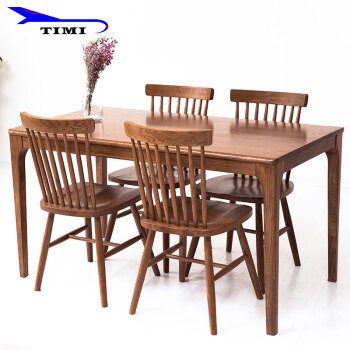 TIMI 天米 北美白橡木餐桌椅组合 (1.4米餐桌+4把实木温莎椅)