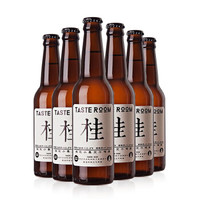  TASTE ROOM 风味小屋 桂花小麦艾尔啤酒 330ml*6瓶