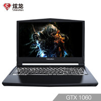 Shinelon 炫龙 毁灭者KP 15.6英寸游戏笔记本电脑（G4600、8G、128G+1TB、GTX1060 6G）
