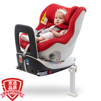 BabyFirst 宝贝第一 汽车儿童安全座椅 0-4岁 经典红
