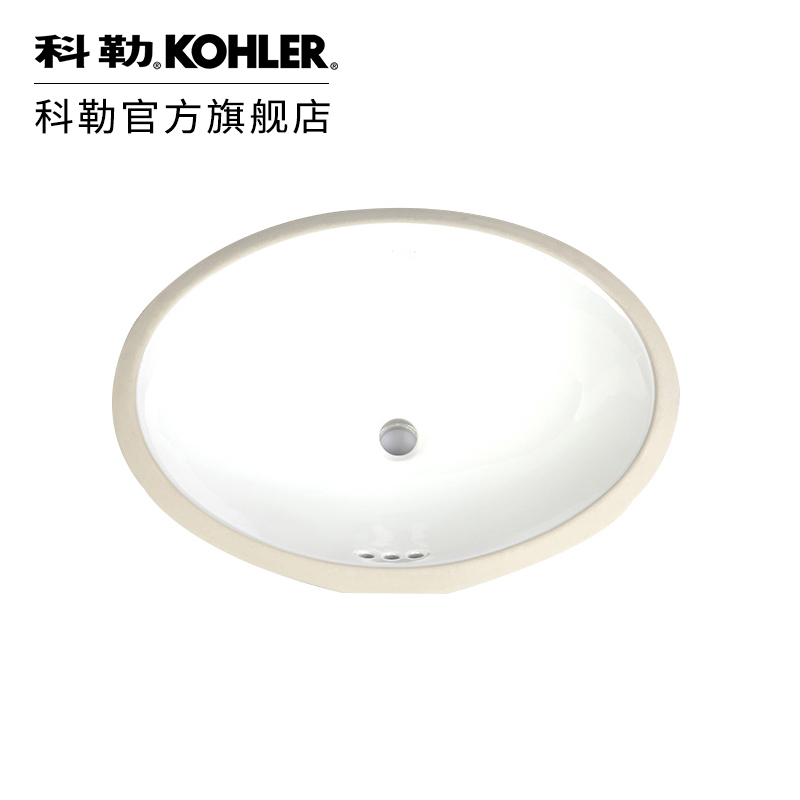 KOHLER 科勒 乔司 99184 台下洗脸盆