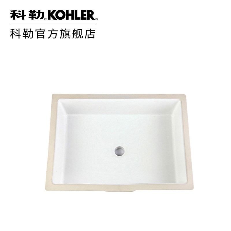 KOHLER 科勒 维克 2889T-0 长方形台下脸盆