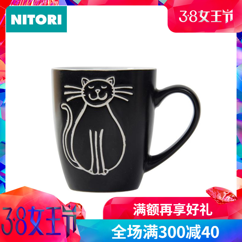 NITORI 猫 马克杯 