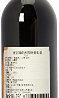 Tahbilk 德宝酒庄 赤霞珠 葡萄酒 750ml