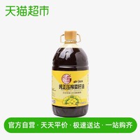 老榨坊 纯正压榨菜籽油 4L