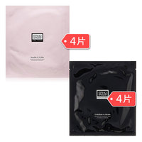 ERNO LASZLO 奥伦纳素 镇静舒缓水凝胶面膜 4片 + 去角质排毒水凝胶面膜 4片