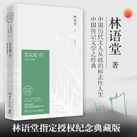 提升眼界、开拓视野、增长知识的20本好书推荐——感受开卷有益的魅力