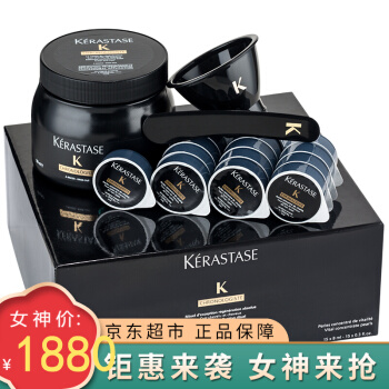 KERASTASE 卡诗 KÉRASTASE 鱼子酱黑钻凝时护理发膜500ml+凝时护理精华液8ml*15