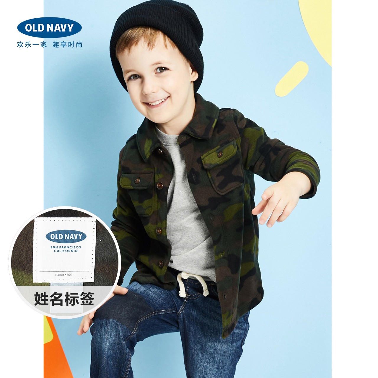 Old Navy 老海军 775584 男童摇粒绒外套