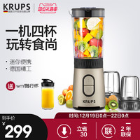 KRUPS KB255 多功能 便携式 料理机