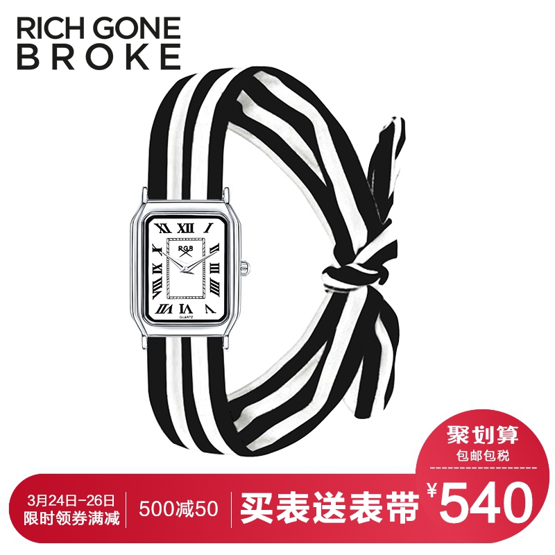 RICH GONE BROKE 02655977889 白黑钻石盘 女士时装腕表