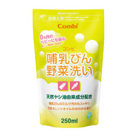 Combi 康贝 哺乳瓶/蔬菜清洗剂 替换装 250ml （需买5件）