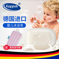kappus 婴儿沐浴皂 100g