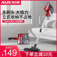 上了张大妈的车:AUX 奥克斯 AXS-827 手持式吸尘器开箱使用体验