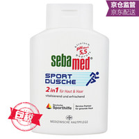 sebamed 施巴 洗护二合一 运动款洗发沐浴露 200ml