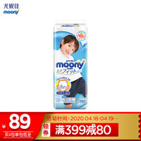 moony 尤妮佳 婴儿裤型纸尿裤 男 XXL26片 *3件