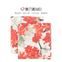 Frette 芙雷特 红色全棉 INCANTESIMO 床品四件套 2米床