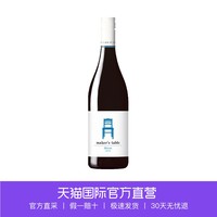 Saltram 索莱庄园 1859 西拉 红葡萄酒 750ml*6瓶