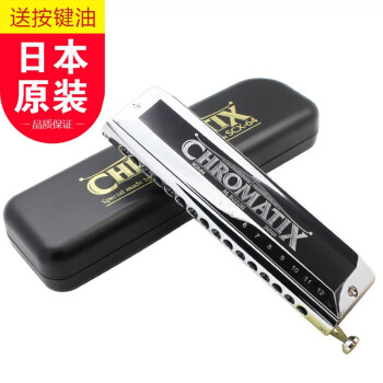 SUZUK 铃木 SCX-64 16孔半音阶口琴