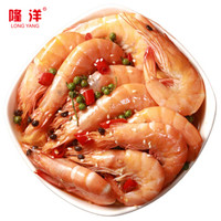 隆洋 麻辣大虾 300g 8-10只/盒 解冻即食 调味海鲜 自营海鲜水产