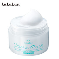 LuLuLun cream mask 免洗睡眠面膜 32枚