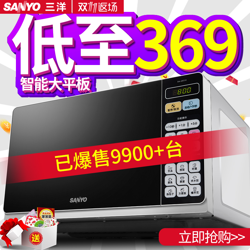 SANYO 三洋 EM-GF210 微波炉
