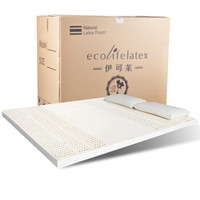 Ecolifelatex 纯天然7区乳胶床垫 5cm*180cm*200cm