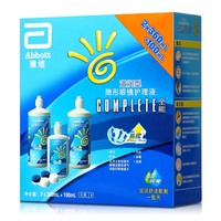 COMPLETE 全能 雅培 滋润型 隐形眼镜护理液360ml*2+100ml      