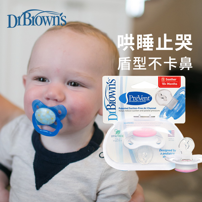 Dr Brown‘s 布朗博士 Dr Brown's 硅胶安抚奶嘴