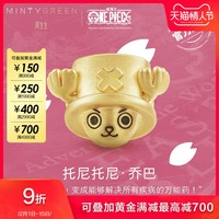 #情人礼#送给胆小又善良的你:Chow Sang Sang 周生生 海贼王系列ONE PIECE乔巴串珠89007P