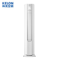 KELON 科龙 KFR-50LW/EFVMN2z 2匹 冷暖定频立柜式空调 