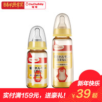 CHUCHU BABY 啾啾 标准口径PPSU奶瓶 150ml