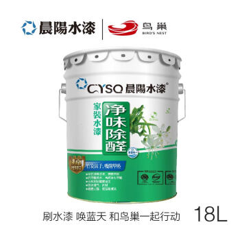 cysq 晨阳水漆 天然净味抗甲醛面漆 (20kg)
