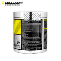 CELLUCOR 细胞肌能 C4金属能量氮泵营养粉 粉色柠檬 390g*3罐