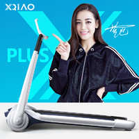  XQIAO 小乔 PLUS智能家用跑步机 