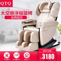  QTQ W605 零重力全自动按摩椅