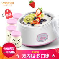 Yoice 优益 MC-1011 酸奶机