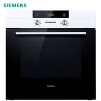 SIEMENS 西门子 HB531W1W 嵌入式烤箱