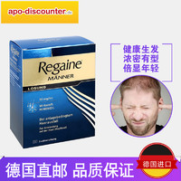 Regaine 倍健 男士 溶液型喷雾 头发再生剂 60ml