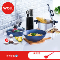 WOLL 弗欧锅具套装 雅致钻石系列（锅具4件套+刀具6件套+硅胶蒸屉+硅胶铲）