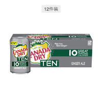 CANADA DRY 汽水 10卡路里 355ml