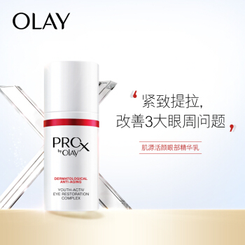 OLAY 玉兰油 Pro-x by Olay 肌源活颜眼霜 15ml