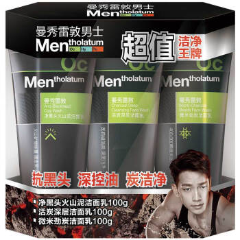 Mentholatum 曼秀雷敦 男士洁面乳套装