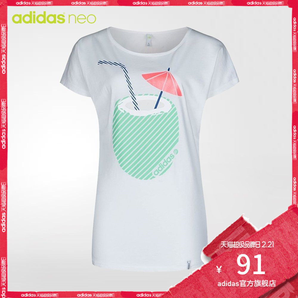 adidas 阿迪达斯 S25169 女子T恤