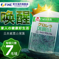 FINE螺 小球藻片 300g/袋/1500粒