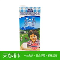 LVLINB 绿林贝 脱脂纯牛奶 1L