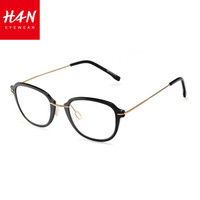 HAN  汉代 MEGA-TR 金属光学眼镜架 HD3311系列（5色可选）+1.61防蓝光镜片